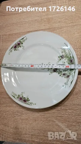 Порцеланови чинии по 1 брой на Разград и Vintage RTH Czechoslovakia, снимка 5 - Чинии - 48989678