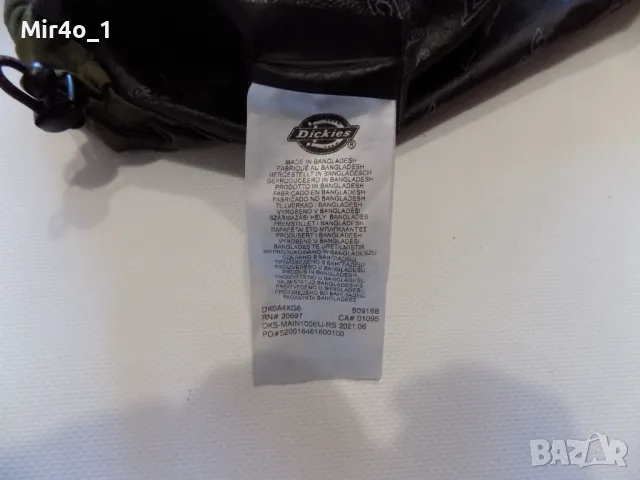 анорак dickies яке горнище суитчър худи ветровка шушляк блуза мъжко оригинал S, снимка 6 - Спортни дрехи, екипи - 47665266