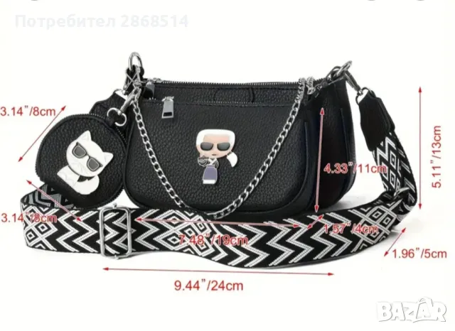 Нова дамска чанта, снимка 4 - Чанти - 47935268