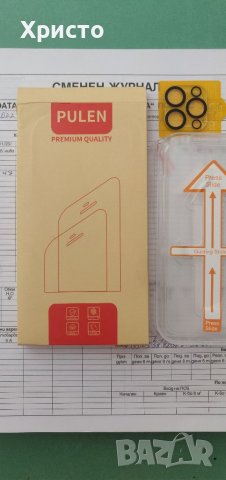 Стъклен протектор 2бр за Iphone 13pro, снимка 3 - Apple iPhone - 38544847