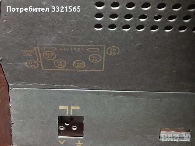 Ретро радио Акорд 104, снимка 16 - Радиокасетофони, транзистори - 43134923
