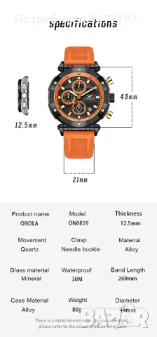 ONOLA кварцов часовник,силиконова каишка, светещи стрелки,дата, водоустойчивост 3ATM, снимка 6 - Мъжки - 48158635