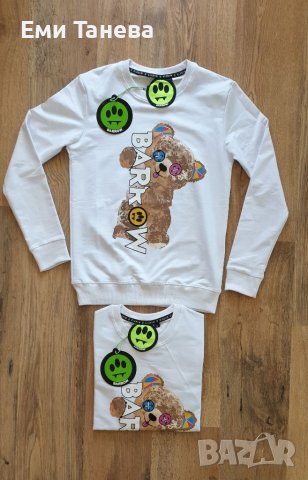 Топ модели мъжки блузи DSQUARED, HUGO BOSS, BARROW, OFF - WHITE , снимка 9 - Блузи - 38366999