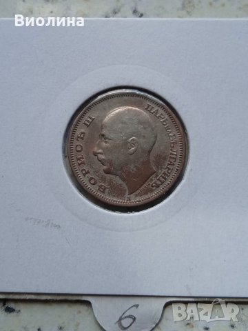 20 лева 1940, снимка 2 - Нумизматика и бонистика - 33635819