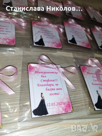 Магнитчета за всеки повод, снимка 5 - Други - 40245903