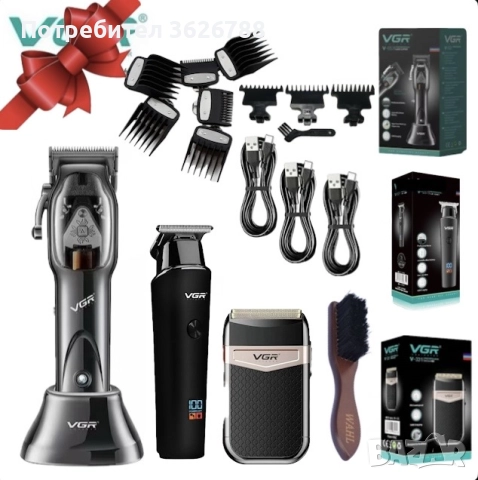 Машинки за постригване комлект от 4 части