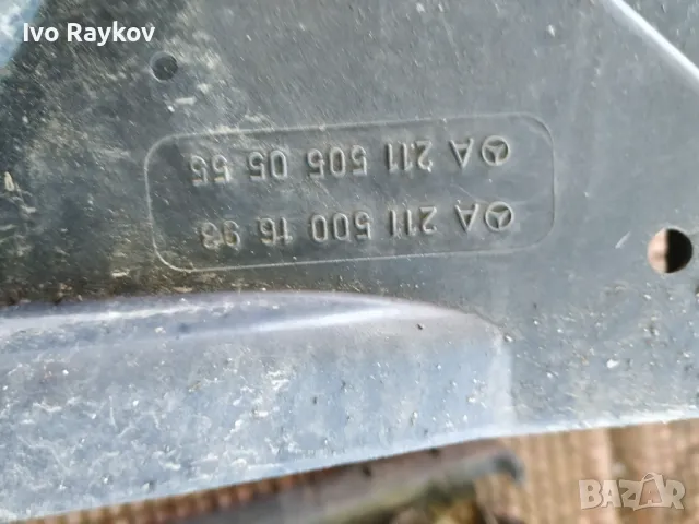 Вентилатор на радиатора Mercedes W211(2002-2009) ,[A 211 500 16 93] ,[A 211 505 05 55], снимка 8 - Части - 47399327