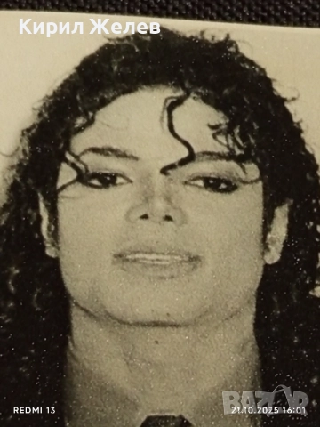 Стара рядка снимка картичка на ПОП ИКОНАТА Michael Jackson за КОЛЕКЦИЯ 51153, снимка 4 - Колекции - 52132484