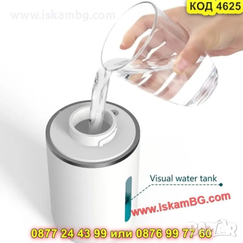 Автоматичен дозатор за сапун на пяна с USB зареждане - КОД 4625, снимка 9 - Други стоки за дома - 52069231