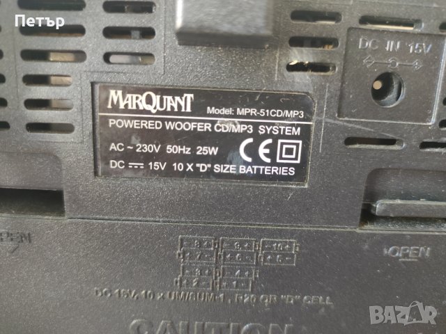 Радиокасетофон MARQUANT MPR-51CD/MP3, снимка 3 - Радиокасетофони, транзистори - 43501115