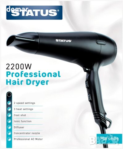 Marseille Сешоар с дифузер, йонна функция /1800-2200 w/ черен, с нарушена опаковка, снимка 4 - Сешоари - 43959637