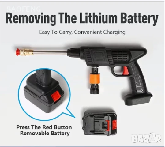 ТОП ЦЕНА АКУМУЛАТОРНА ВОДОСТРУЙКА за кола дом градина 30 bar, снимка 10 - Други инструменти - 50574891