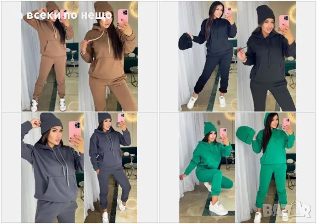 Дамски ватиран комплект с 3 части - 3 налични цвята Код A139