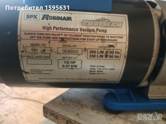 Най мощната Дву стъпална вакуум помпа Robinair 15121A за климатици , снимка 2 - Други машини и части - 32311301
