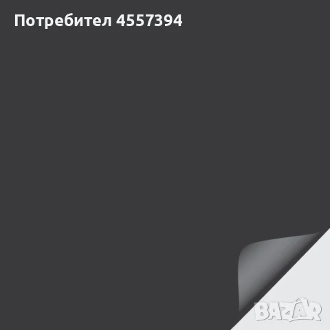 Магнитно фолио 0,8 мм., снимка 1