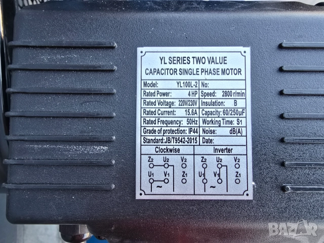 Компресор за въздух - 200 литра 3.0 kW, 4 hp 12 bar.480л/м, снимка 5 - Компресори - 31993728