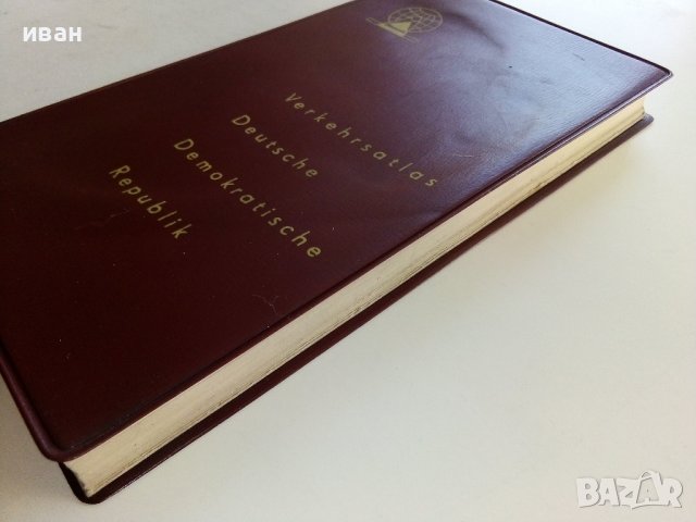 Verkehrsatlas Deutsche Demokratische Republik - 1963г., снимка 10 - Антикварни и старинни предмети - 38297521