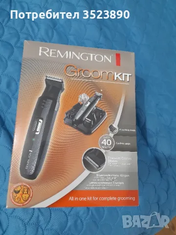 Универсална машинка за подстригване 