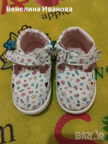 Бебешки обувки за прохождане Колев и Колев