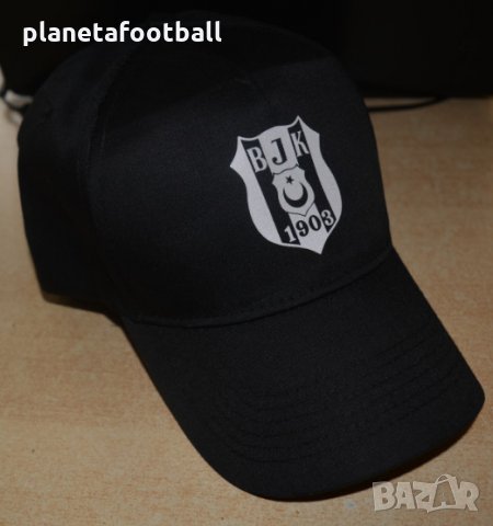 Футболна шапка на Бешикташ!Фен шапка на FC BESIKTAS!