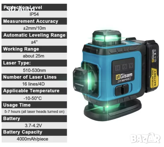GISAM 360° 4D Самонивелиращ се професионален лазерен нивелир със статив, снимка 6 - Измервателни инструменти - 50497678