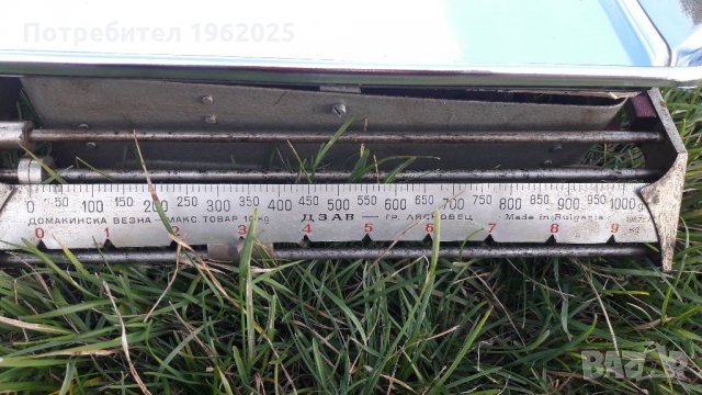 Стар Кантар /Везна ДЗАВ-Гр.Лясковец, снимка 2 - Антикварни и старинни предмети - 35281850