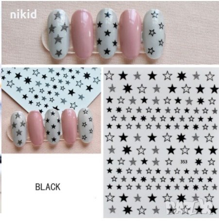 Малки звездички лепенки ваденки декорация украса за нокти маникюр и др., снимка 2 - Продукти за маникюр - 32565788