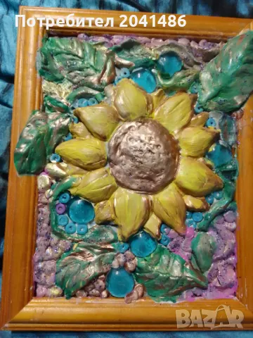 Авторски барелеф слънчоглед, снимка 2 - Пана - 48952179