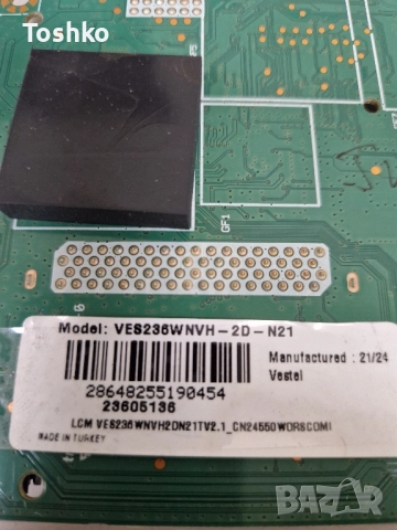 JVC LT-24VAH3000 MAIN BOARD 17MB171 POWER BOARD 17IPS61-5 VES236WNVH-2D-N21, снимка 4 - Части и Платки - 52403395