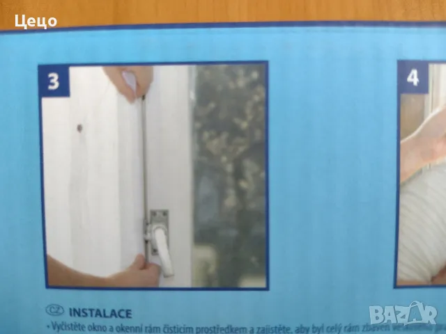 без дупка за мобилен климатик, снимка 4 - Други стоки за дома - 49673625