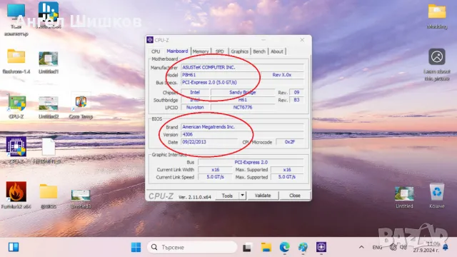 Дънна платка H61 Asus P8H61 Socket 1155, снимка 6 - Дънни платки - 47373652
