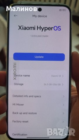 Xiaomi 14 Dual sim 5G (EU rom с български език) от Getmobile , снимка 7 - Xiaomi - 42766429