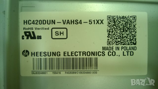 LG-42LF5610, снимка 8 - Телевизори - 26406836