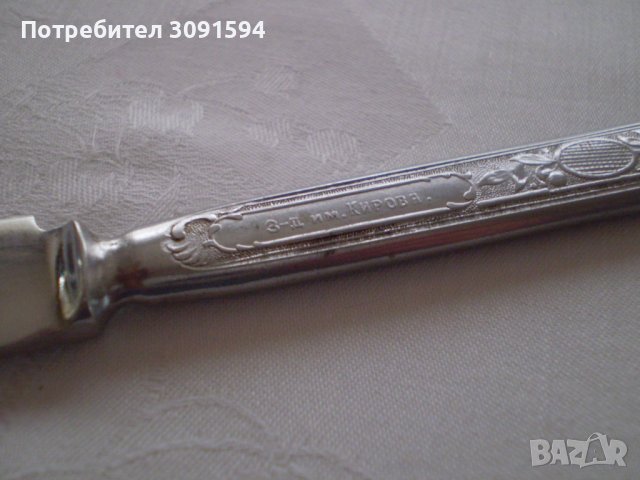 5 ножа неръждаема стомана г. Павлово зд им Кирова, снимка 5 - Други ценни предмети - 39524081