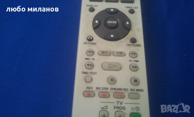 Дистанционна SONY RMT-D229P, снимка 4 - Дистанционни - 38854167