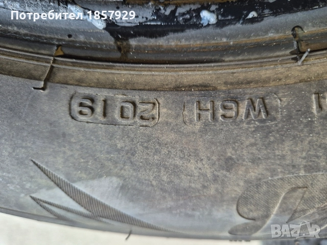 255 55 18 bridgestone зимни, снимка 7 - Гуми и джанти - 52057313