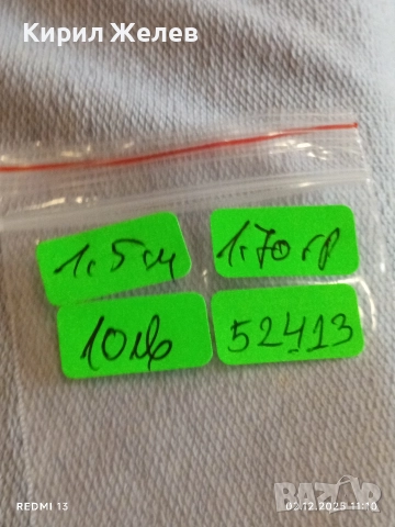 Изящна скъпоценна обеца с голям камък майсторска изработка 52413, снимка 8 - Обеци - 52623186