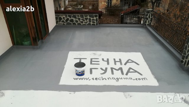 Хидроизолация на покриви и тераси с течна гума, снимка 8 - Ремонти на покриви - 28212128
