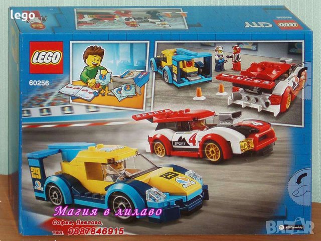 Продавам лего LEGO CITY 60256 - Състезателни коли, снимка 2 - Образователни игри - 27923966