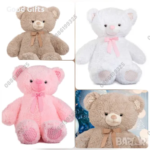 120см Голяма плюшена Мечка, Голямо плюшено Мече Розово/Бяло/Бежово