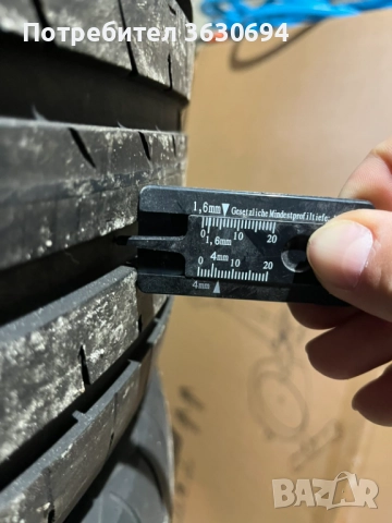 Гуми за лек автомобил 