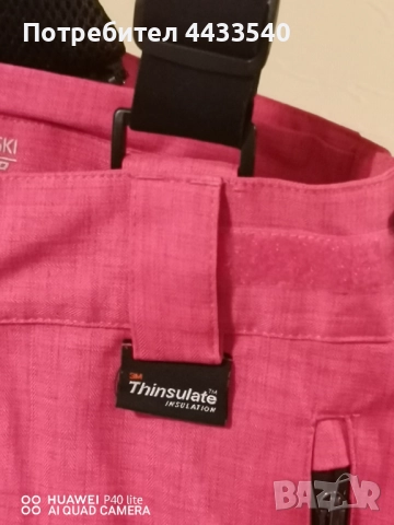 Скиорски гащеризон, снимка 4 - Зимни спортове - 51637576