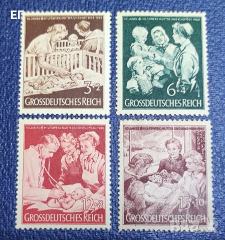 Германия, 1944 г. - пълна серия чисти марки с лепенки, 1*48