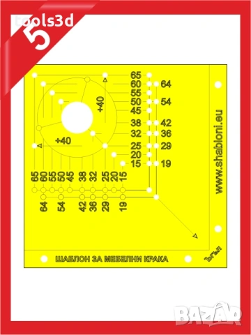 Лазерно изрязани шаблони., снимка 6 - Други инструменти - 53068719