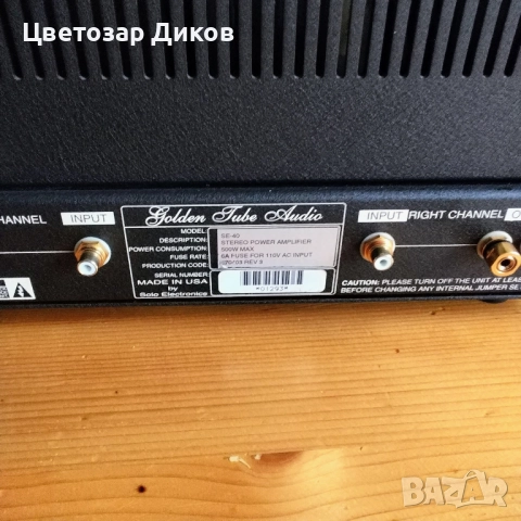 Golden Tube Audio SE-40, снимка 4 - Аудиосистеми - 52351189