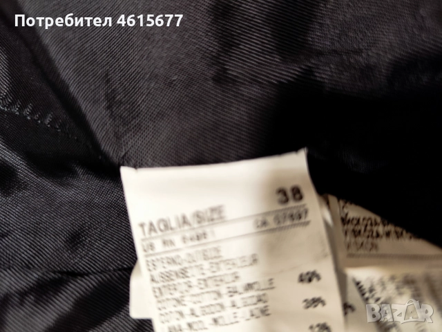 сако на Benetton , снимка 5 - Сака - 52043406