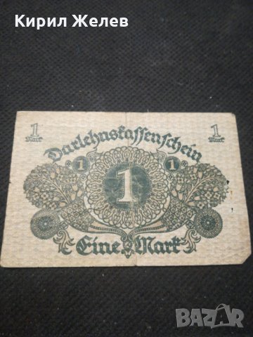 Стара банкнота - 12192, снимка 5 - Нумизматика и бонистика - 28076066