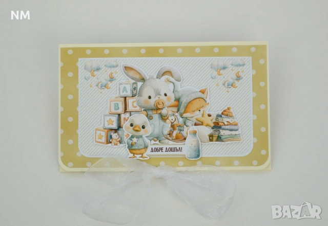 НАЛИЧНИ картички за всеки повод!, снимка 3 - Други - 26194635