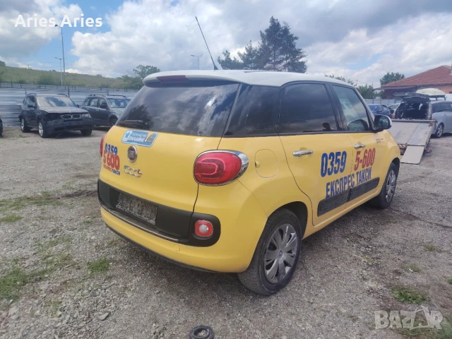 Fiat 500L 1,3 mjti , Фиат 500Л на части! Юли 2013, снимка 4 - Автомобили и джипове - 50475512