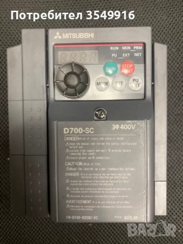 Честотен регулатор(инвертор)Mitsubishi 0,75кw/400в